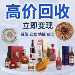 黔南州龙里远登烟酒商行