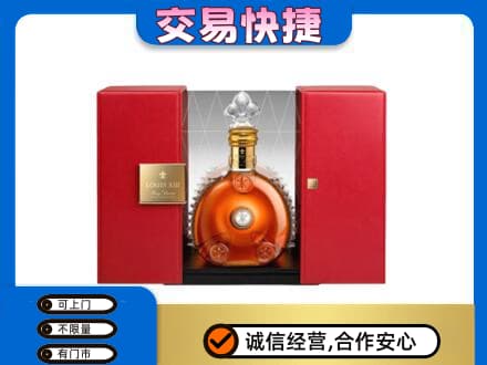 黔南州龙里回收路易十三礼盒