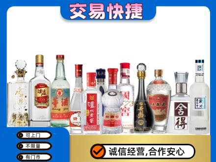 黔南州龙里回收名酒