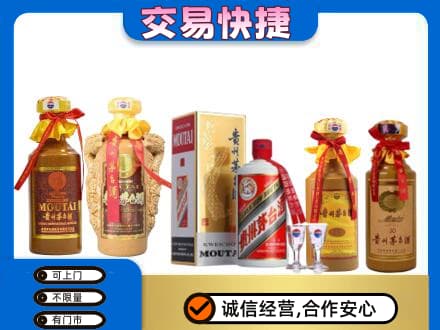 黔南州龙里回收贵州茅台酒