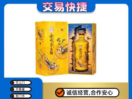 黔南州龙里回收散花飞天茅台酒