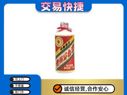 黔南州龙里回收地方国营茅台酒