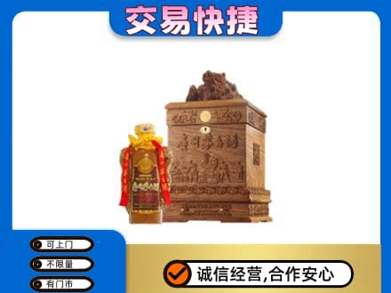 黔南州龙里回收80年茅台酒