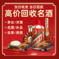 黔南州龙里远登烟酒商行